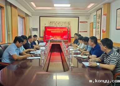 优米官方版合集大全迎接市教育局秋季校园安全督导检查